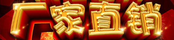 山東熒光增白劑ob廠家，誰(shuí)比塑邦更專業(yè)